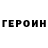 Метадон белоснежный Minime Me