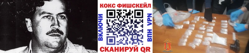 blacksprut онион  где купить наркоту  Ак-Довурак  COCAIN VHQ 