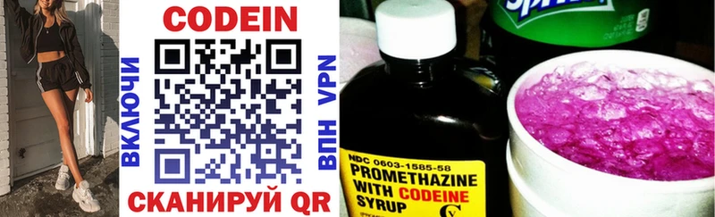 Codein напиток Lean (лин)  закладка  Ак-Довурак 