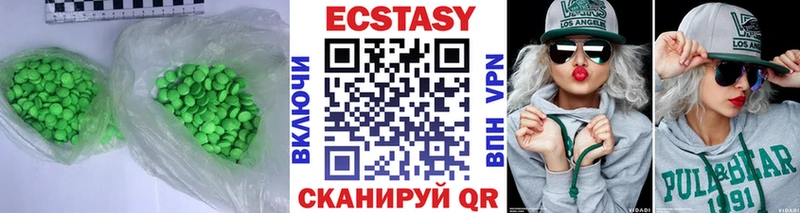 закладка  Ак-Довурак  ЭКСТАЗИ таблы 