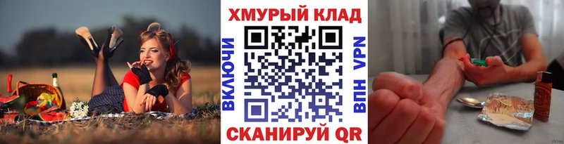 купить  сайты  гидра онион  ГЕРОИН афганец  Ак-Довурак 