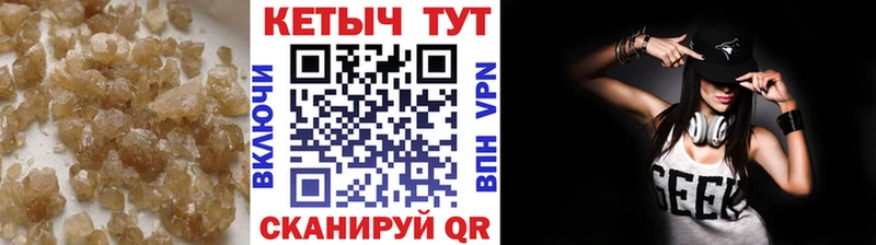 КЕТАМИН ketamine  наркота  МЕГА зеркало  Ак-Довурак 