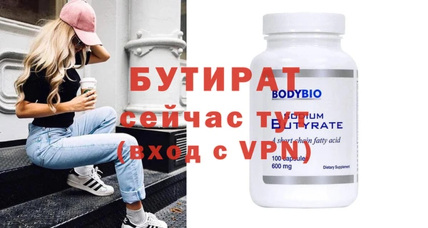 эйфоретик Семикаракорск