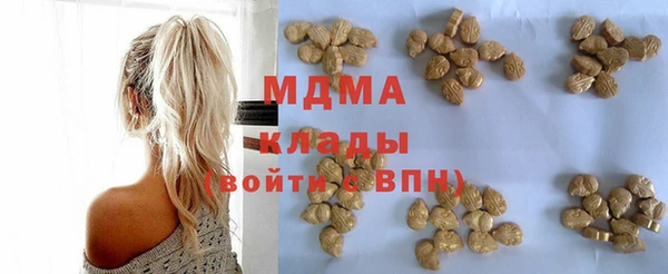 Альфа ПВП Абинск