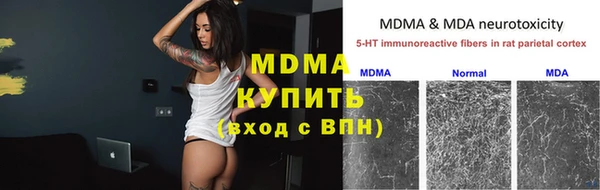 мдпв Абаза