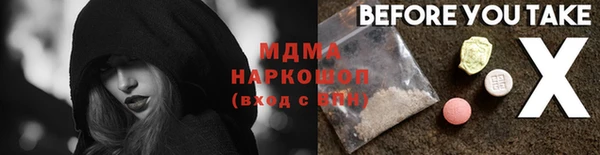 гашик Семёнов