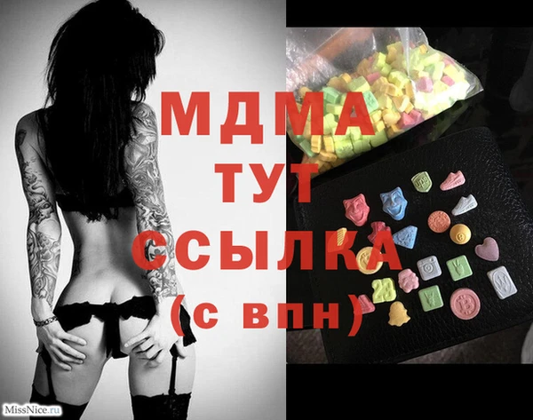 прущая мука Абдулино