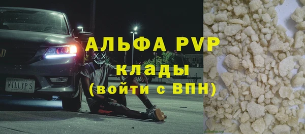 героин Семилуки