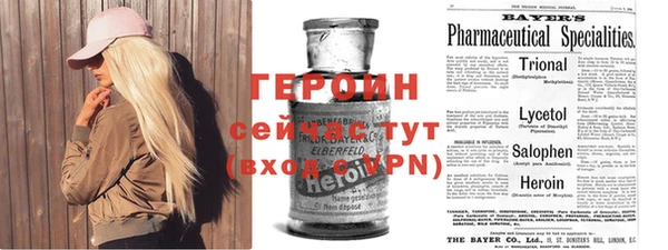 эйфоретик Семикаракорск