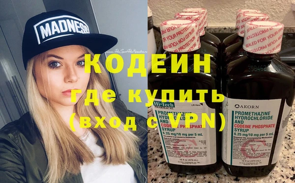 мдпв Абаза