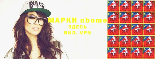 героин Семилуки
