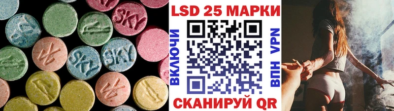 LSD-25 экстази ecstasy  где можно купить   Ак-Довурак 