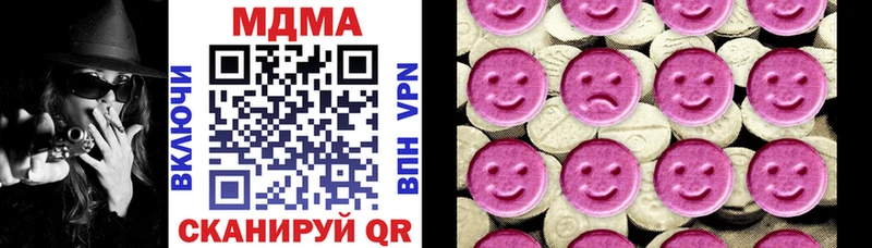 MDMA молли  где найти наркотики  Ак-Довурак 