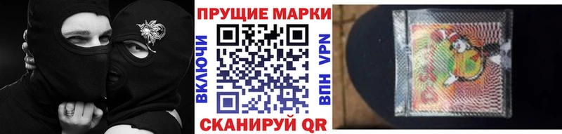 купить наркоту  Ак-Довурак  кракен сайт  Марки N-bome 1500мкг 