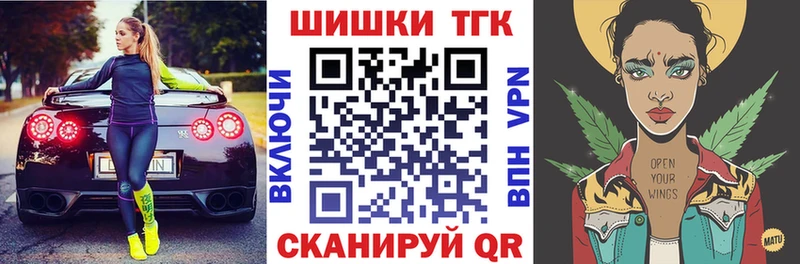 где найти наркотики  Ак-Довурак  Каннабис MAZAR 